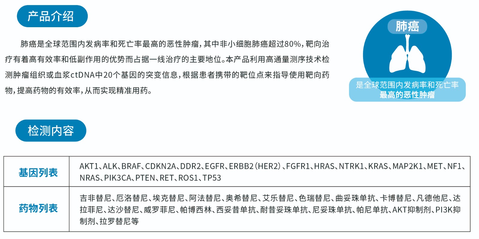產(chǎn)品介紹.jpg